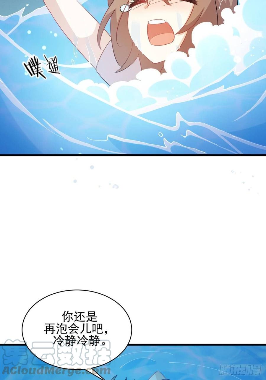 本剑仙绝不吃软饭099话 我就是时机