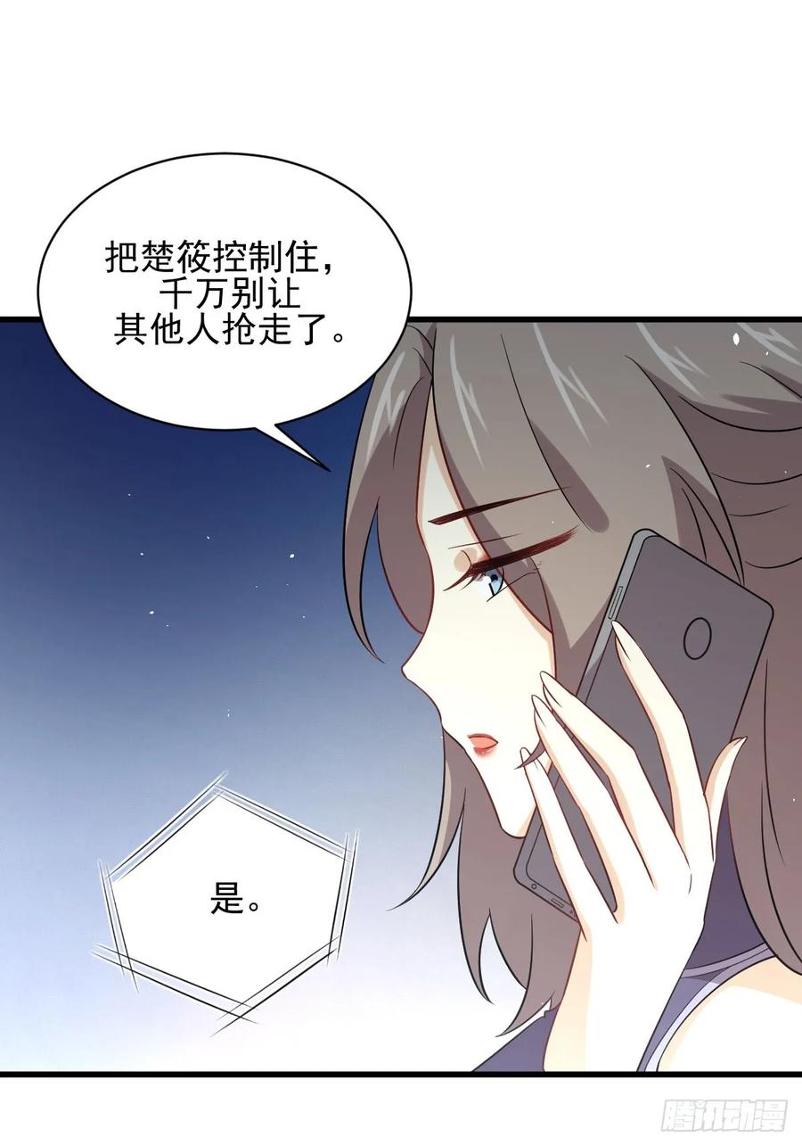 本剑仙绝不吃软饭100话 拦路者