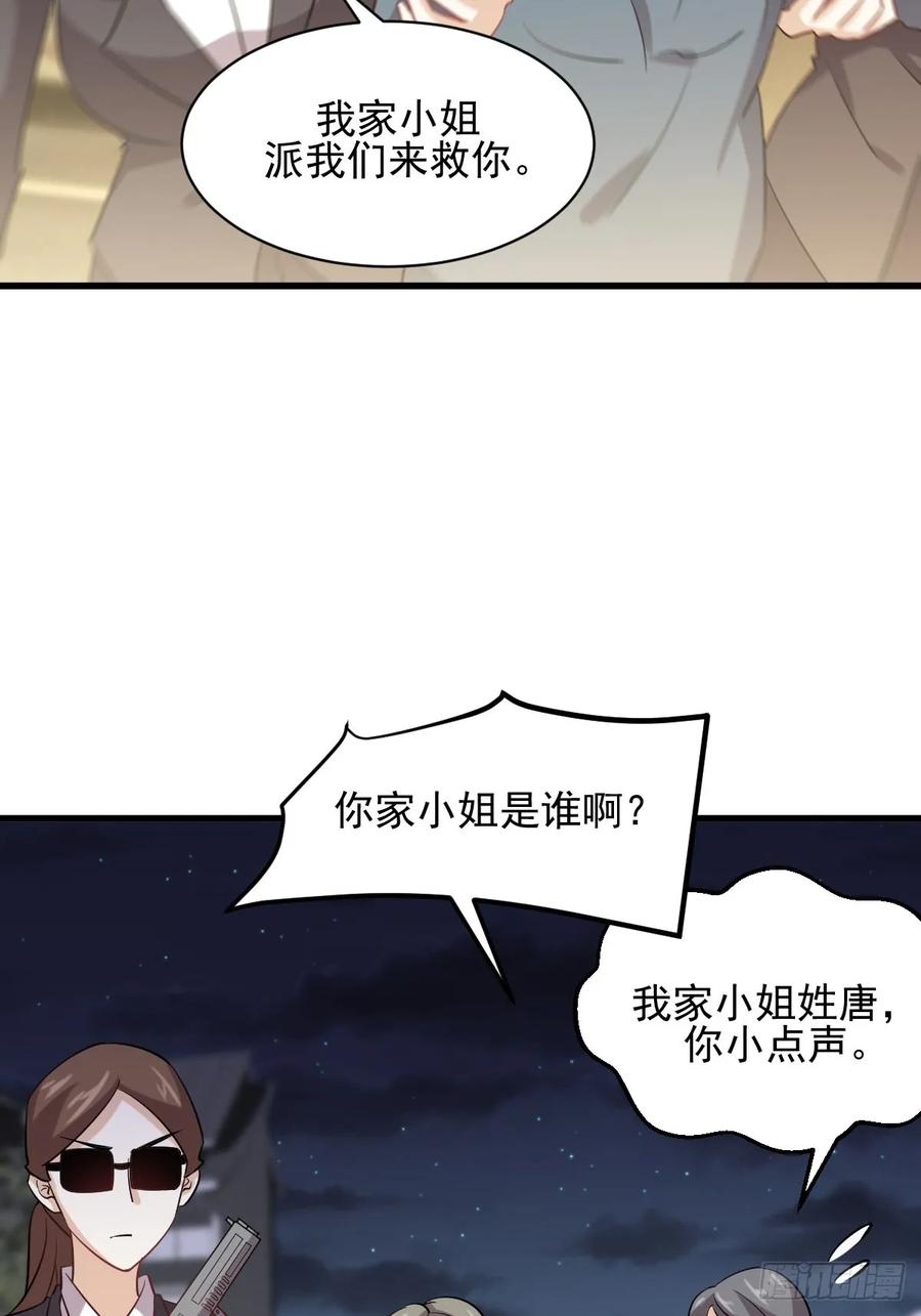 本剑仙绝不吃软饭100话 拦路者