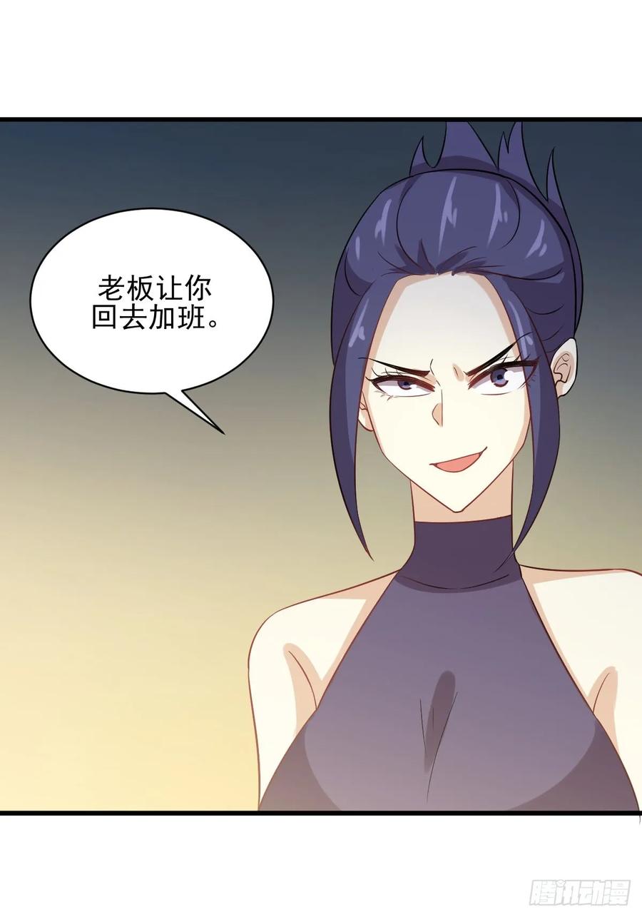 本剑仙绝不吃软饭100话 拦路者