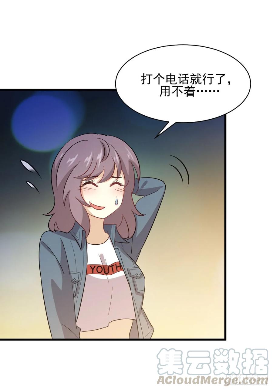 本剑仙绝不吃软饭100话 拦路者