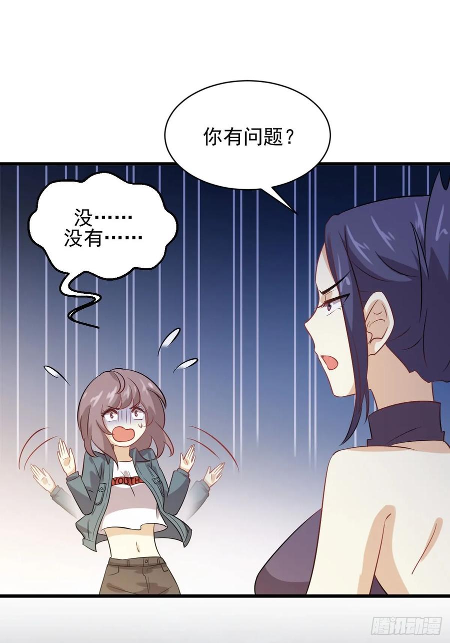 本剑仙绝不吃软饭100话 拦路者