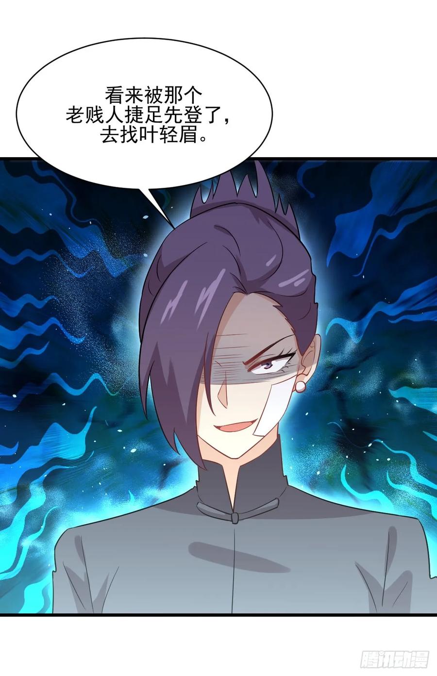 本剑仙绝不吃软饭100话 拦路者