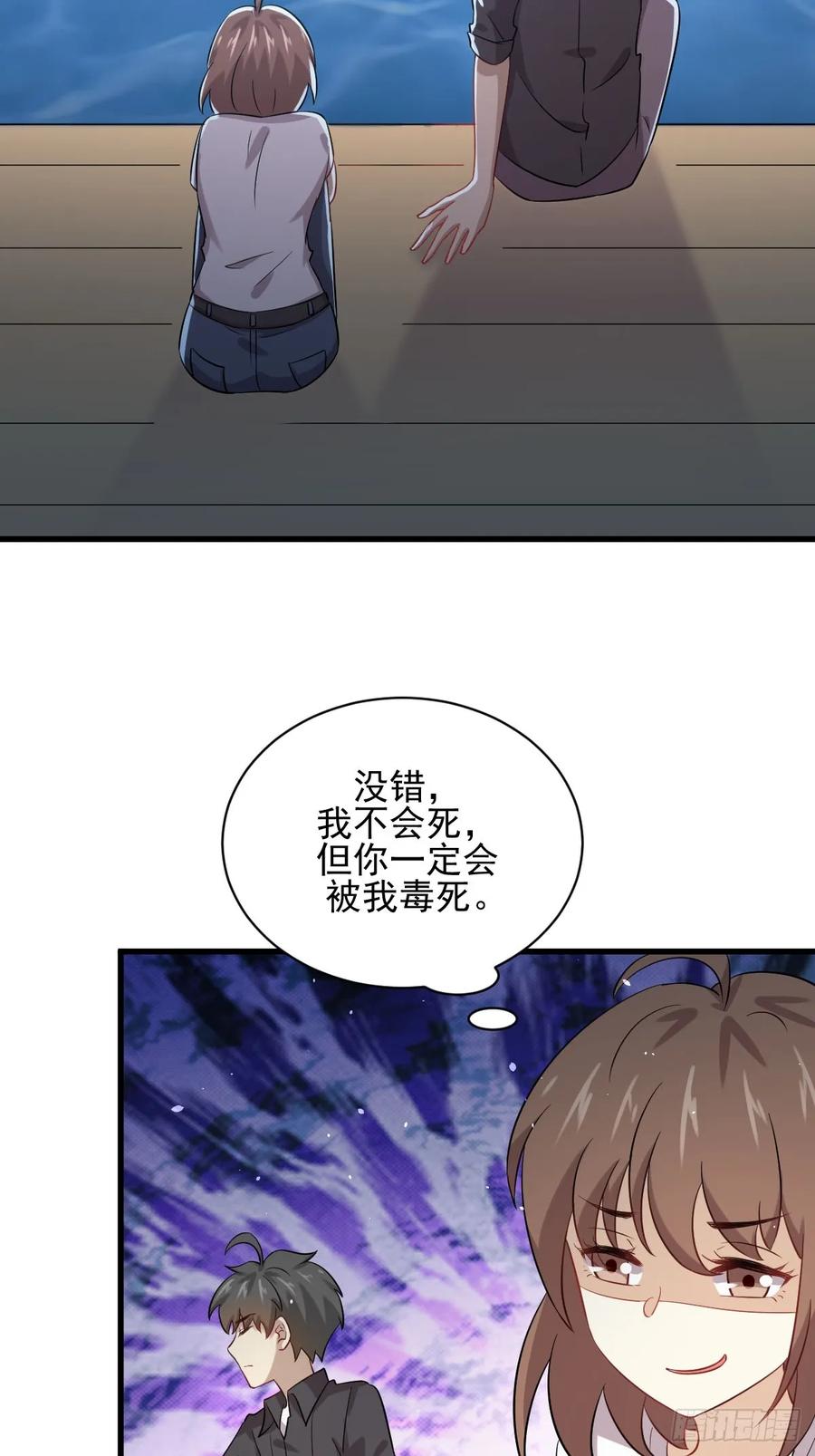 本剑仙绝不吃软饭100话 拦路者
