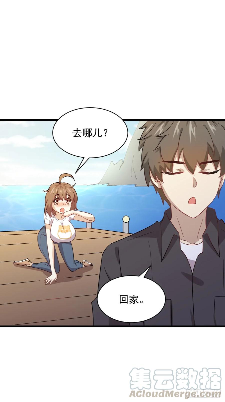 本剑仙绝不吃软饭101话 繁华一剑