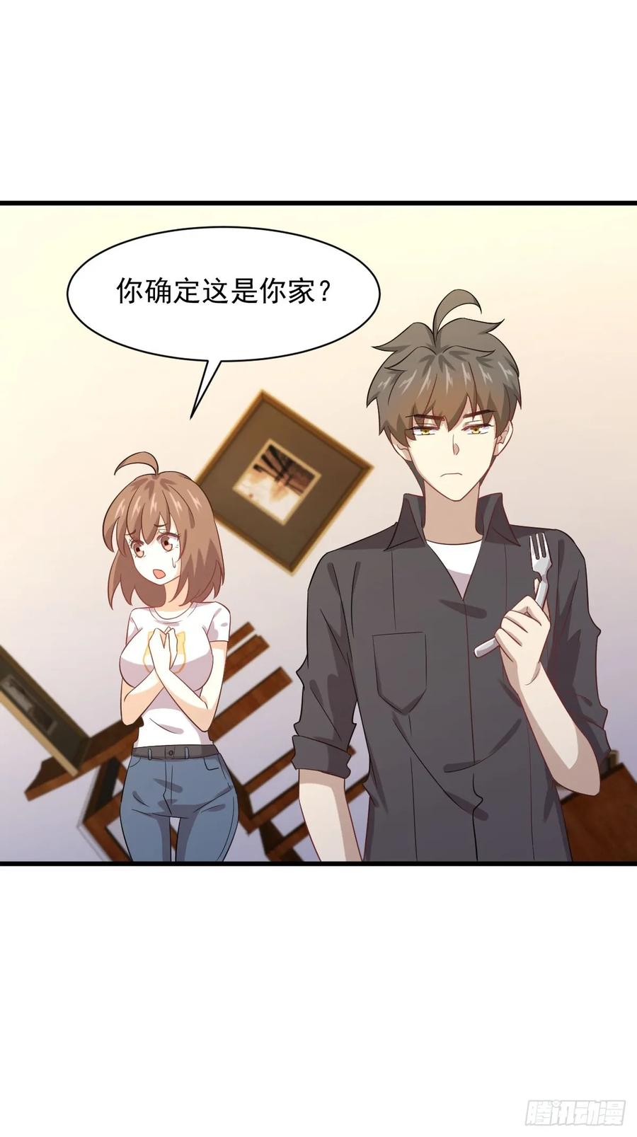 本剑仙绝不吃软饭101话 繁华一剑