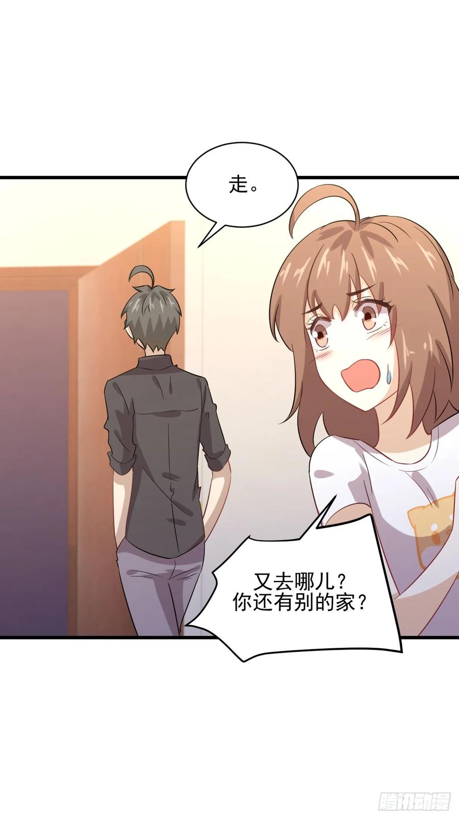 本剑仙绝不吃软饭101话 繁华一剑
