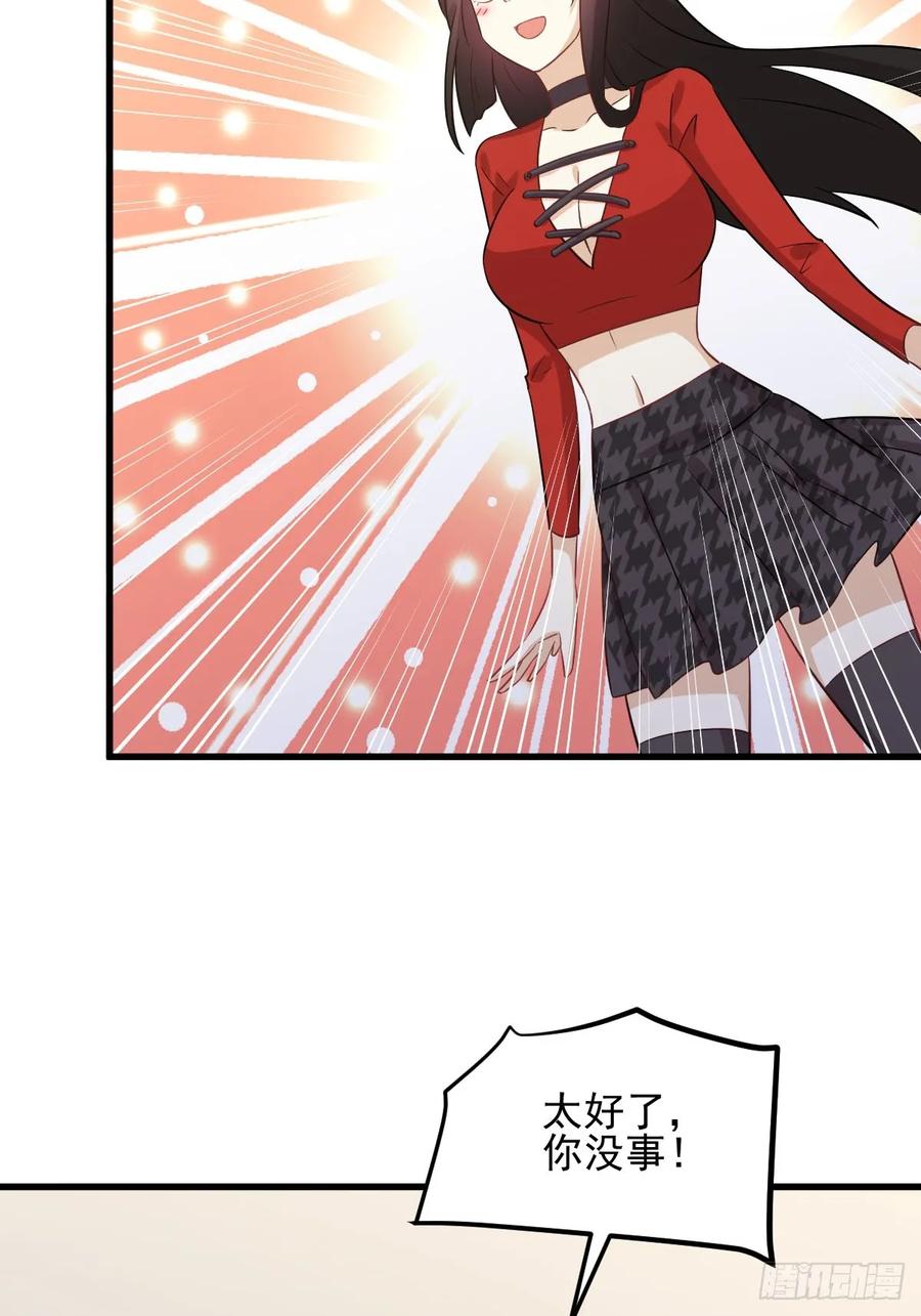 本剑仙绝不吃软饭101话 繁华一剑
