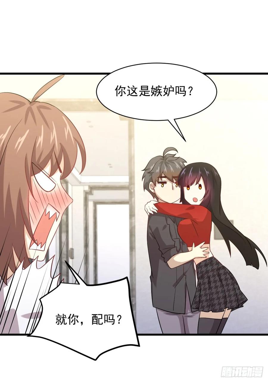 本剑仙绝不吃软饭101话 繁华一剑