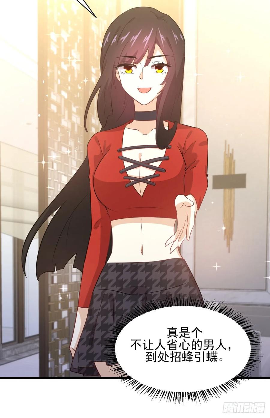 本剑仙绝不吃软饭101话 繁华一剑