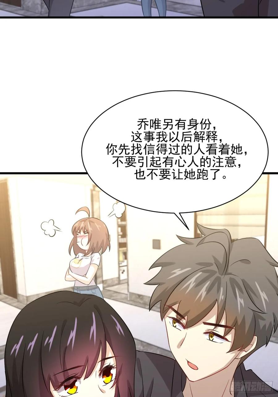 本剑仙绝不吃软饭101话 繁华一剑