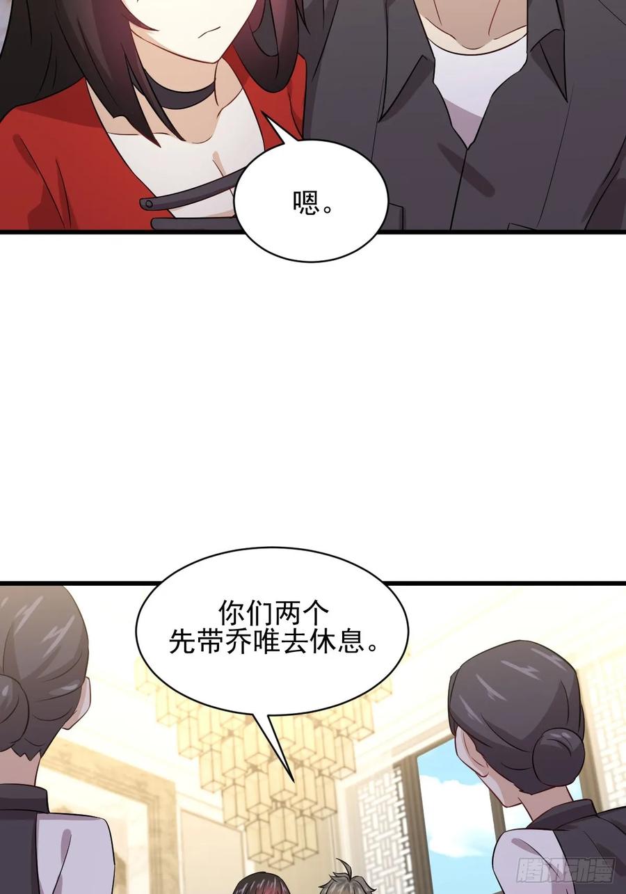 本剑仙绝不吃软饭101话 繁华一剑