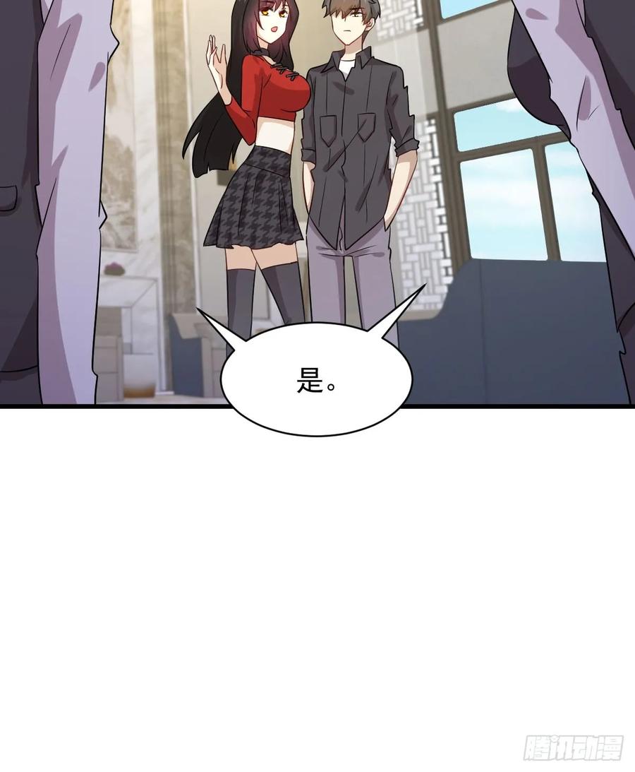 本剑仙绝不吃软饭101话 繁华一剑