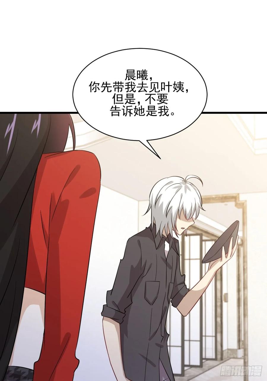 本剑仙绝不吃软饭101话 繁华一剑