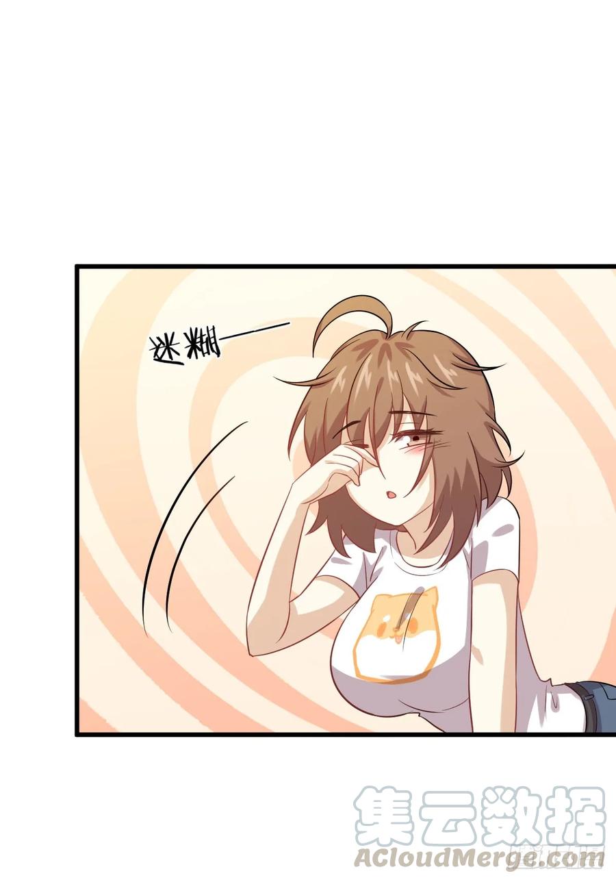 本剑仙绝不吃软饭101话 繁华一剑