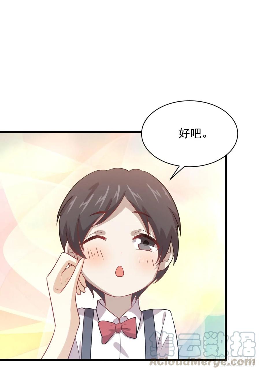 本剑仙绝不吃软饭102话 接机