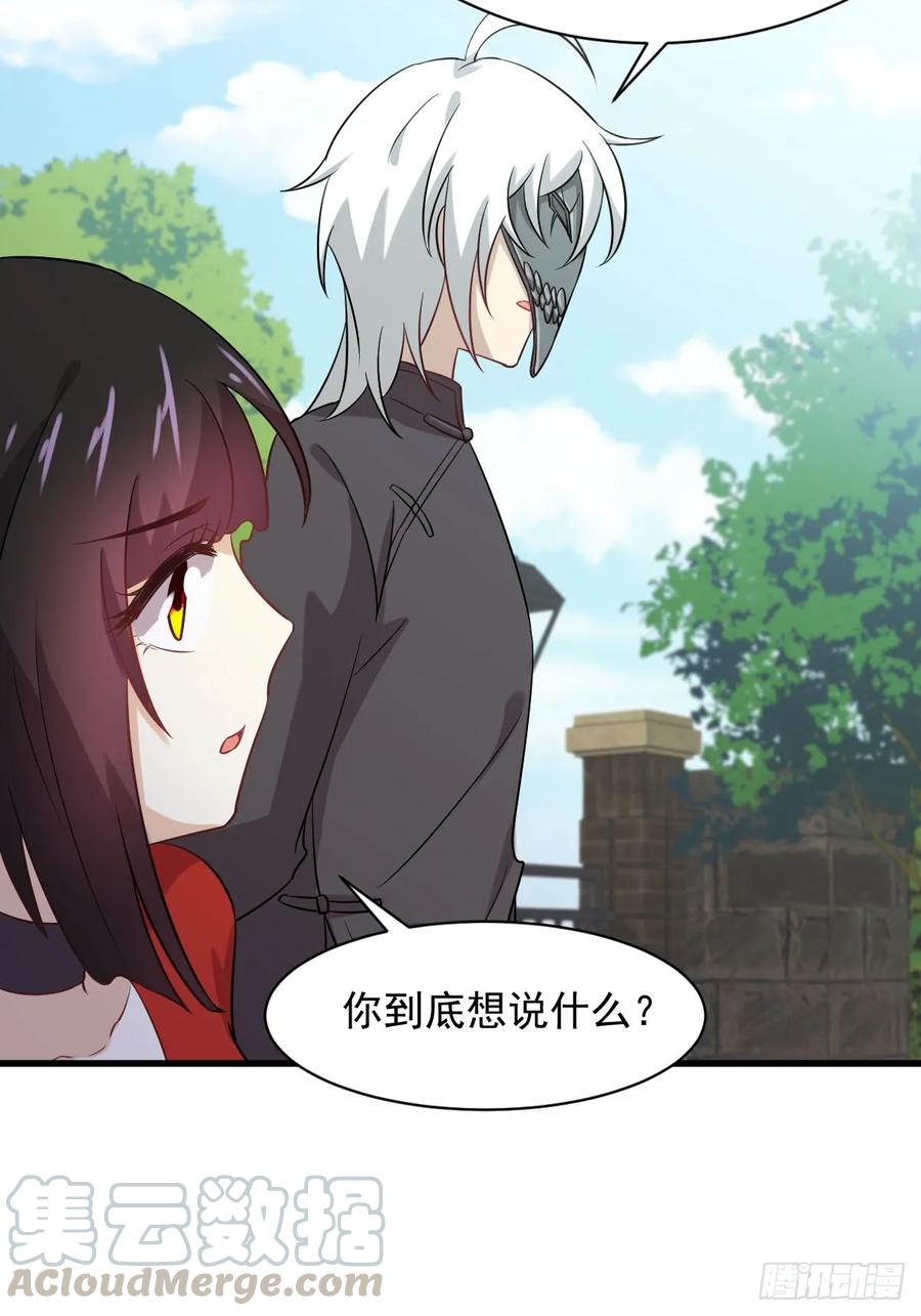 本剑仙绝不吃软饭102话 接机