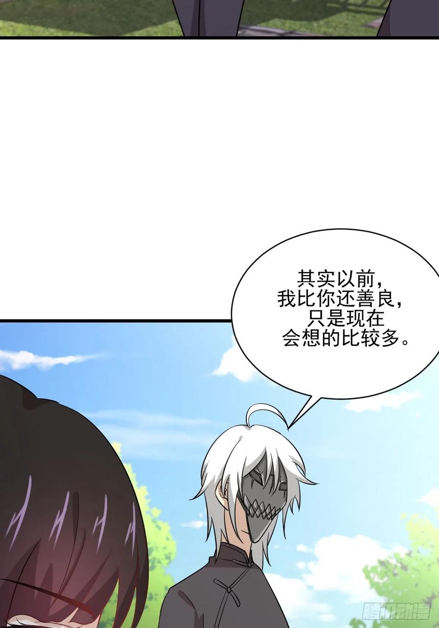 本剑仙绝不吃软饭102话 接机