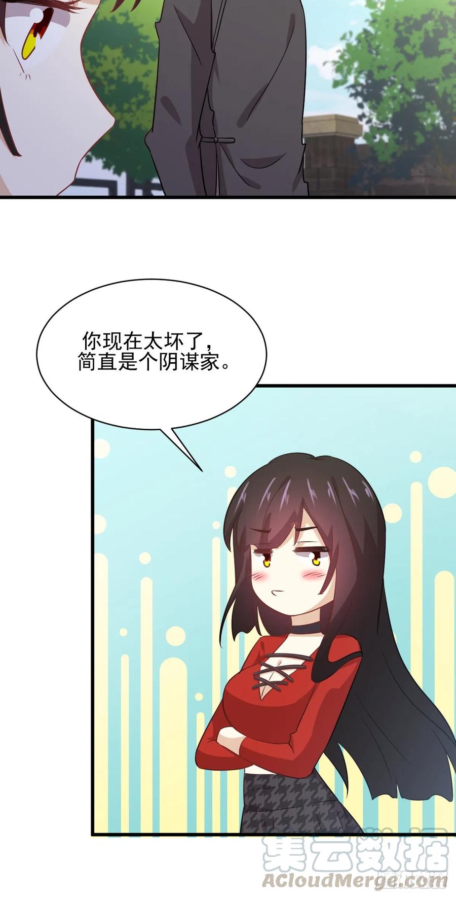 本剑仙绝不吃软饭102话 接机