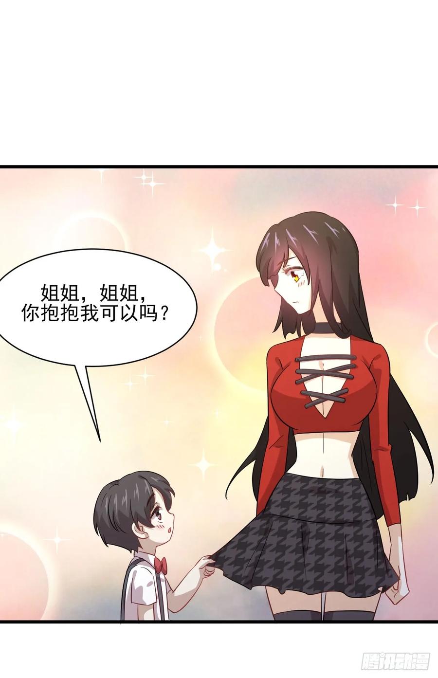 本剑仙绝不吃软饭102话 接机
