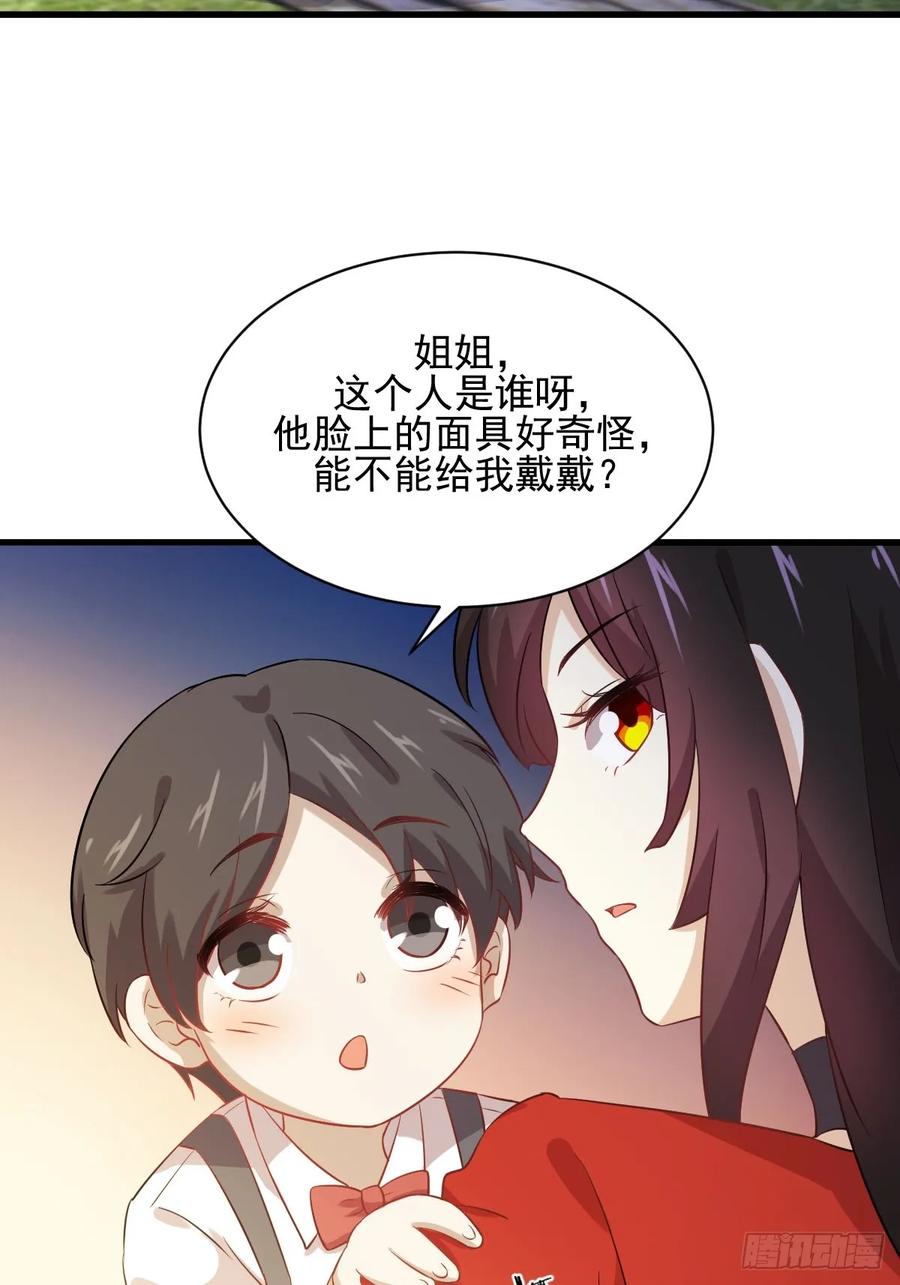 本剑仙绝不吃软饭102话 接机