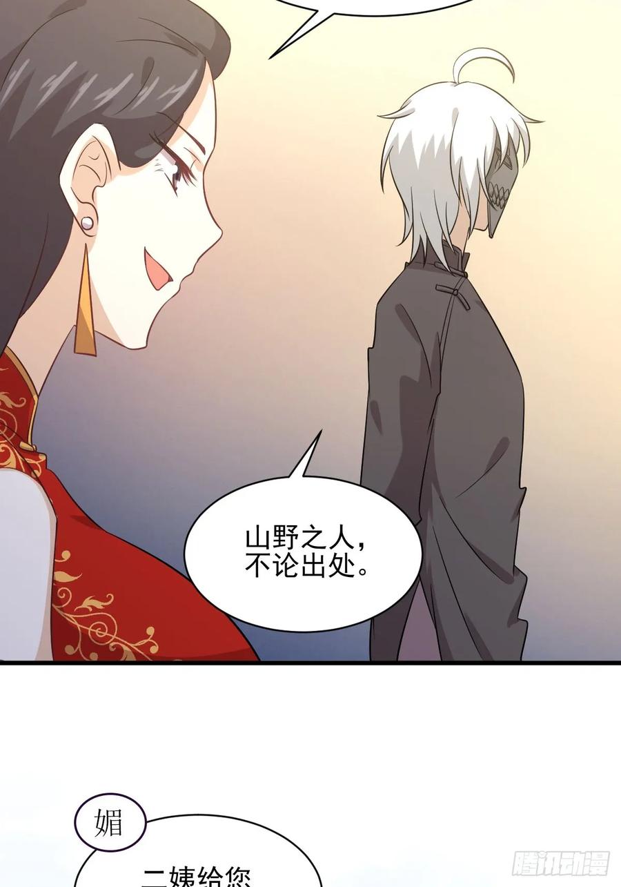 本剑仙绝不吃软饭103话 逃出生天