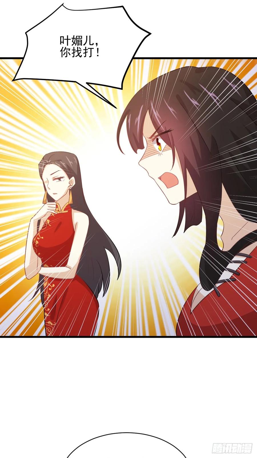 本剑仙绝不吃软饭103话 逃出生天