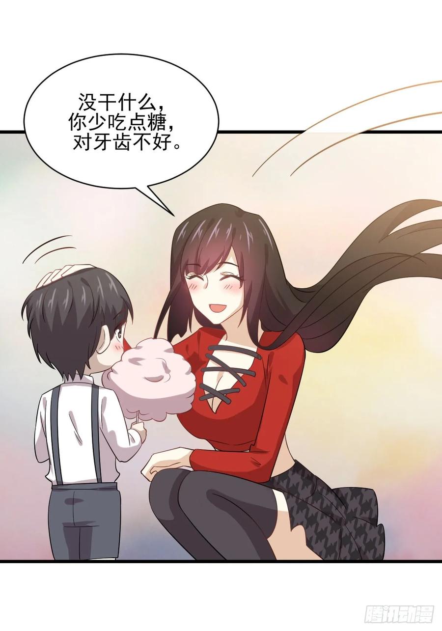 本剑仙绝不吃软饭103话 逃出生天