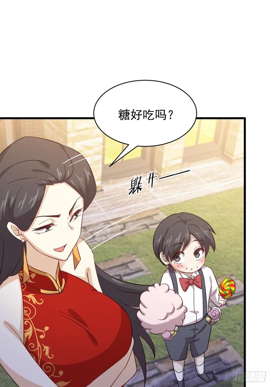 本剑仙绝不吃软饭103话 逃出生天