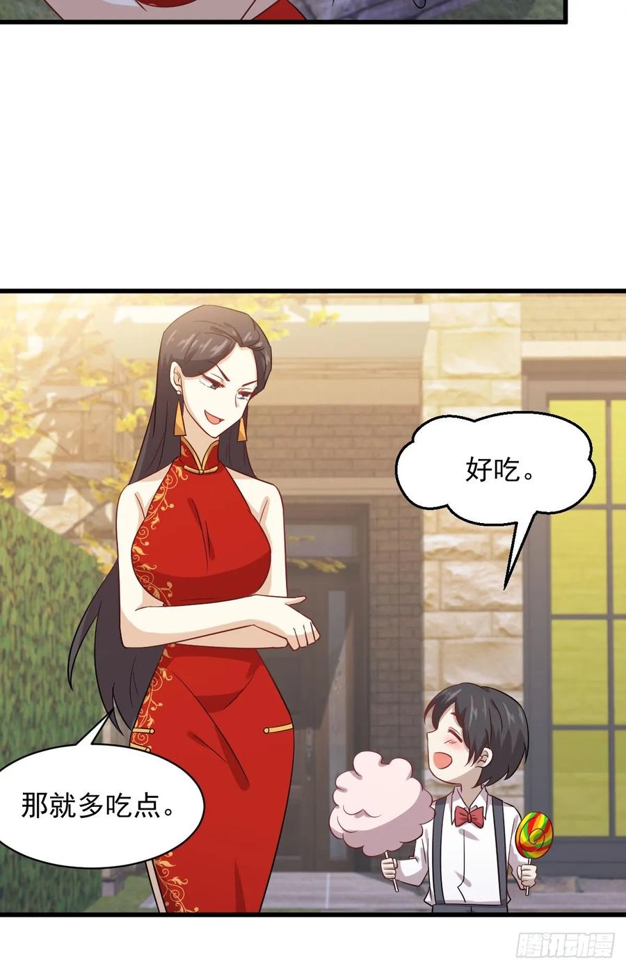 本剑仙绝不吃软饭103话 逃出生天
