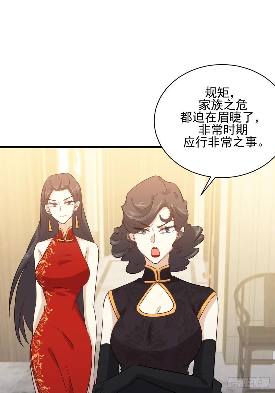 本剑仙绝不吃软饭103话 逃出生天
