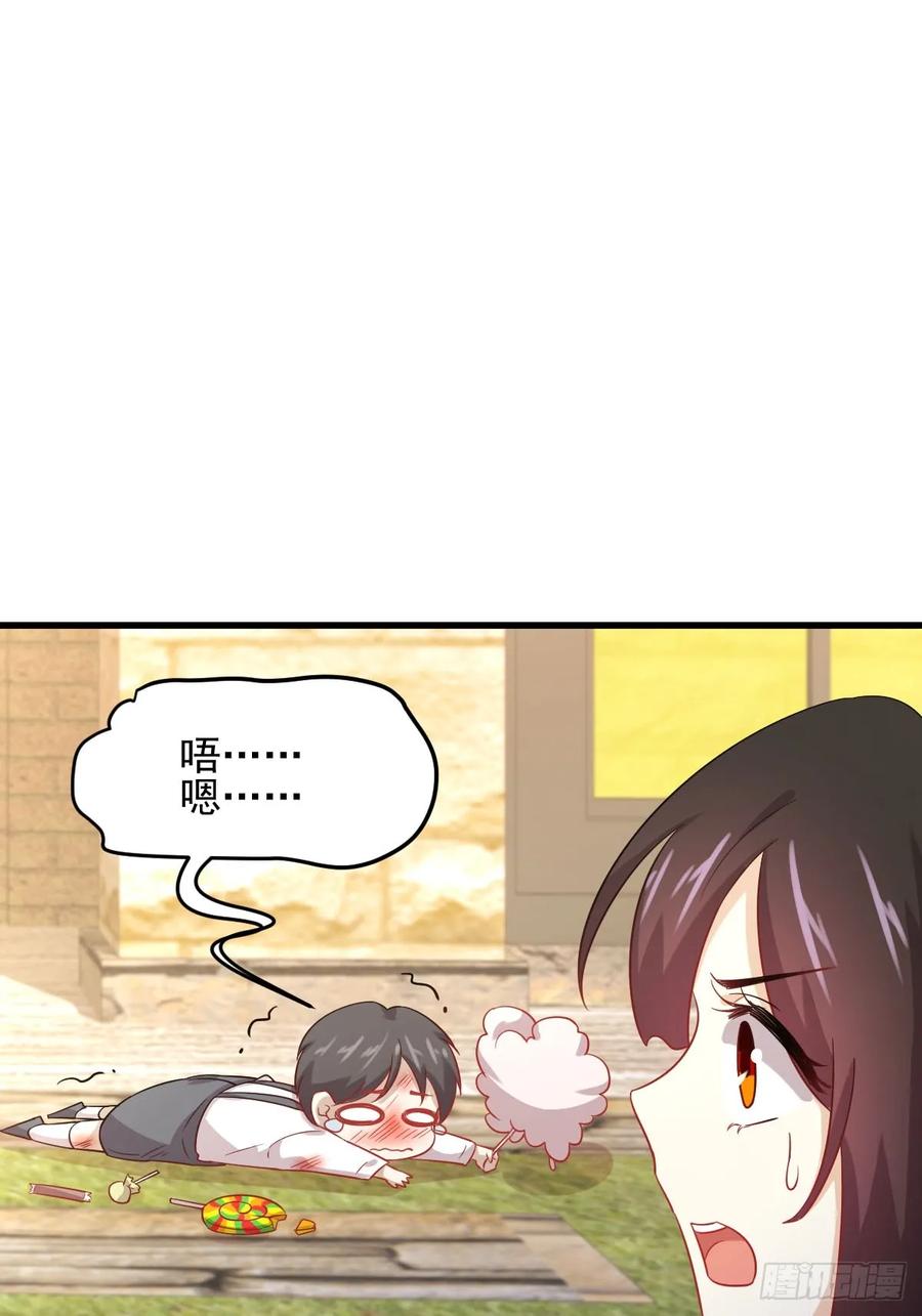 本剑仙绝不吃软饭103话 逃出生天