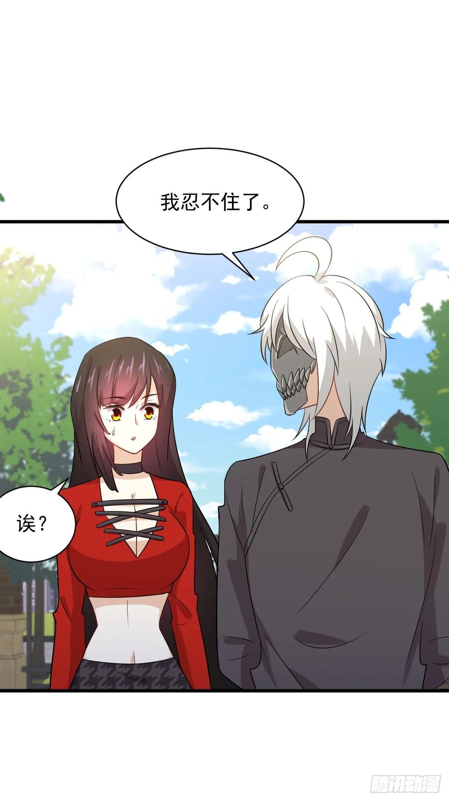 本剑仙绝不吃软饭103话 逃出生天