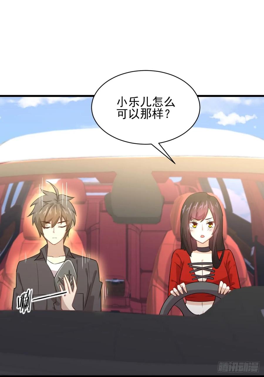 本剑仙绝不吃软饭103话 逃出生天