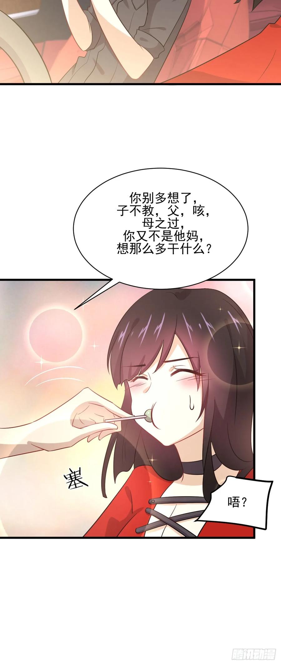 本剑仙绝不吃软饭103话 逃出生天