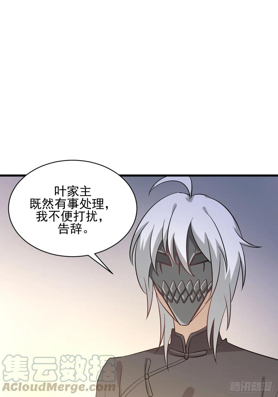 本剑仙绝不吃软饭103话 逃出生天