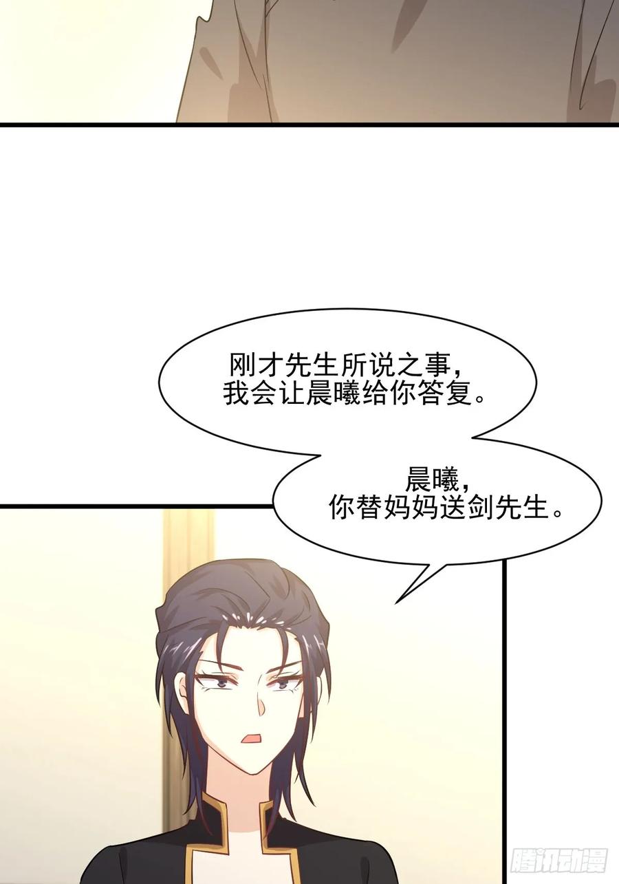 本剑仙绝不吃软饭103话 逃出生天