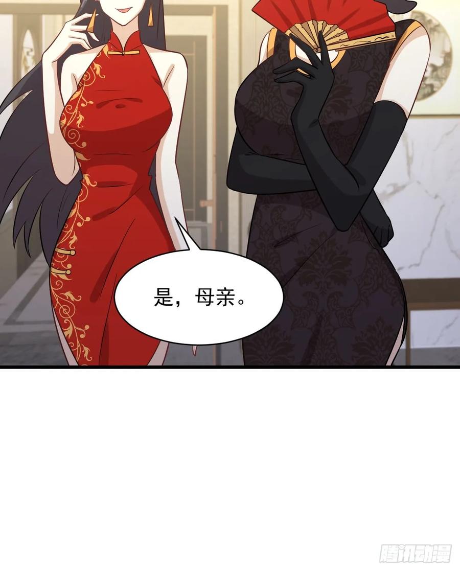 本剑仙绝不吃软饭103话 逃出生天