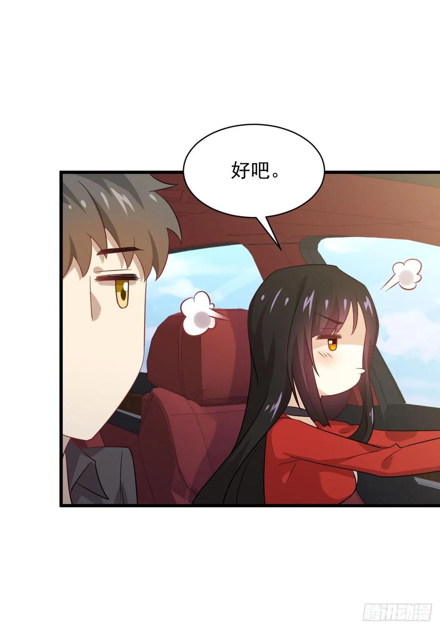 本剑仙绝不吃软饭104话 叫爷爷