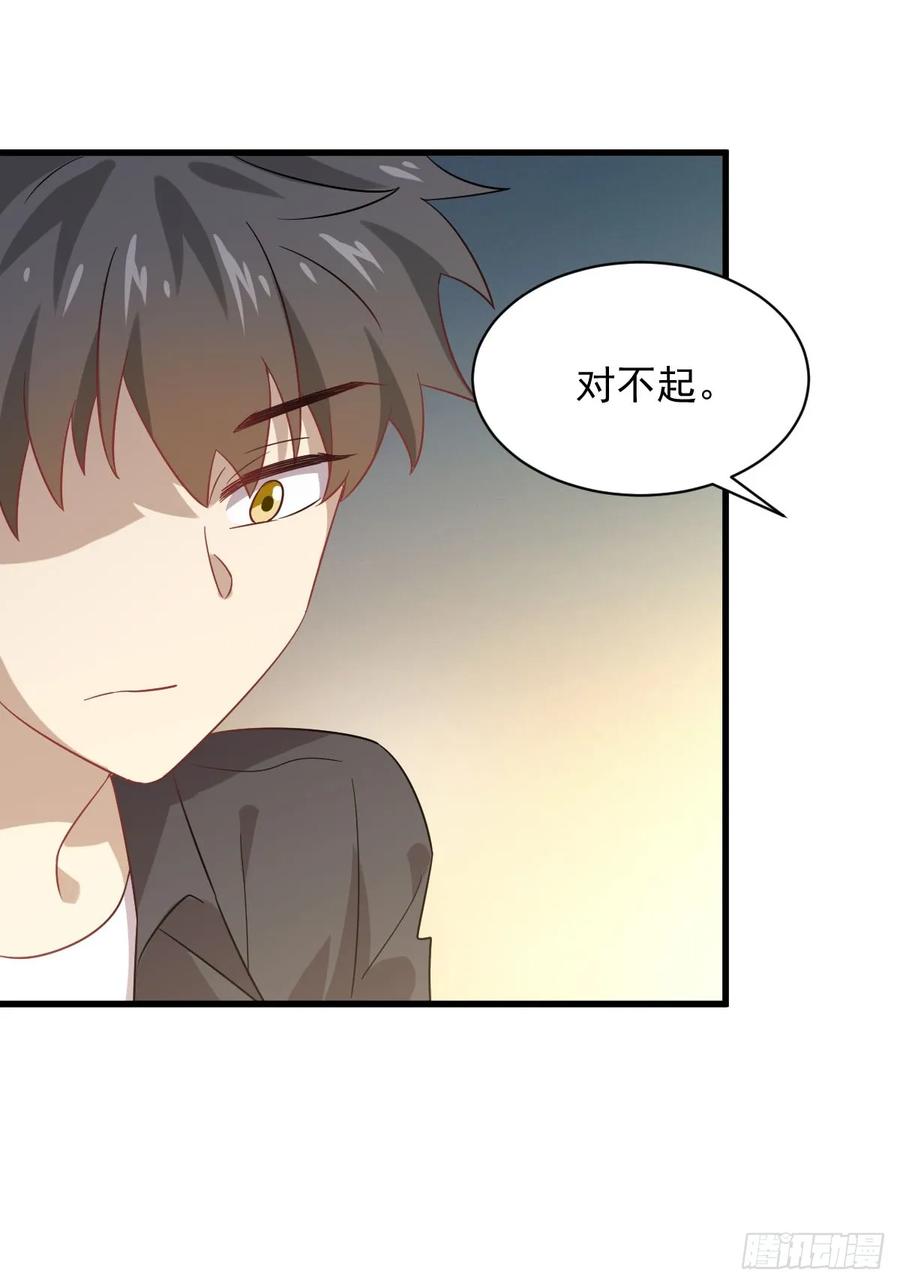 本剑仙绝不吃软饭104话 叫爷爷