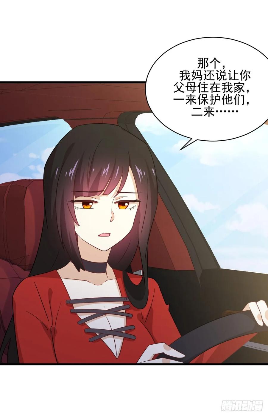 本剑仙绝不吃软饭104话 叫爷爷