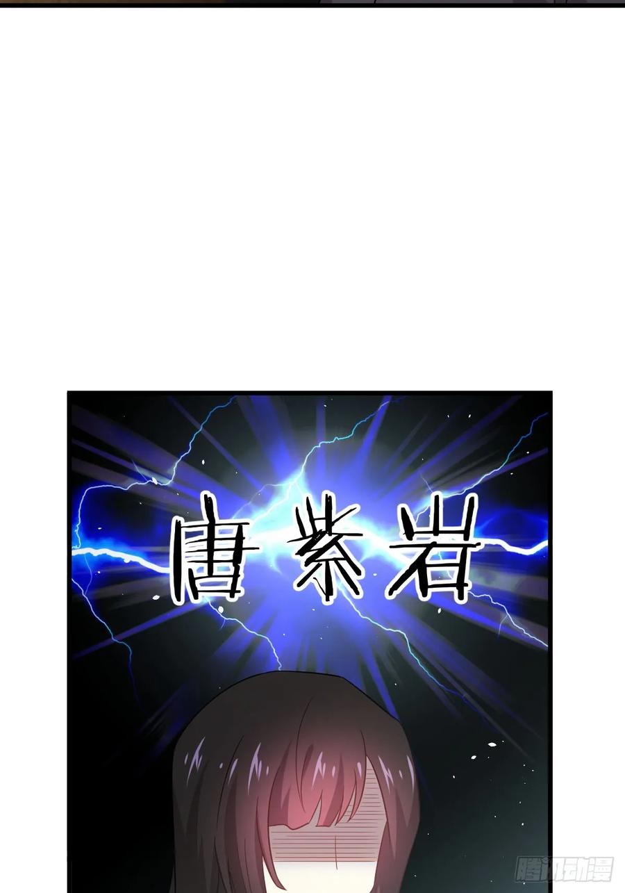 本剑仙绝不吃软饭104话 叫爷爷