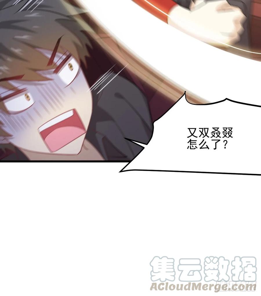 本剑仙绝不吃软饭104话 叫爷爷