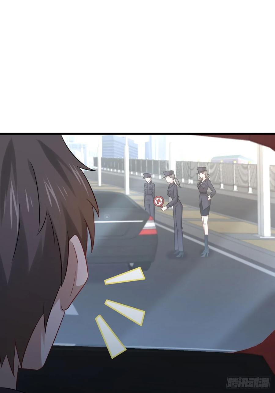 本剑仙绝不吃软饭104话 叫爷爷