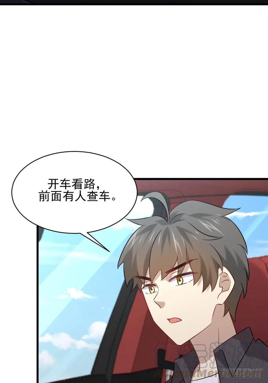 本剑仙绝不吃软饭104话 叫爷爷