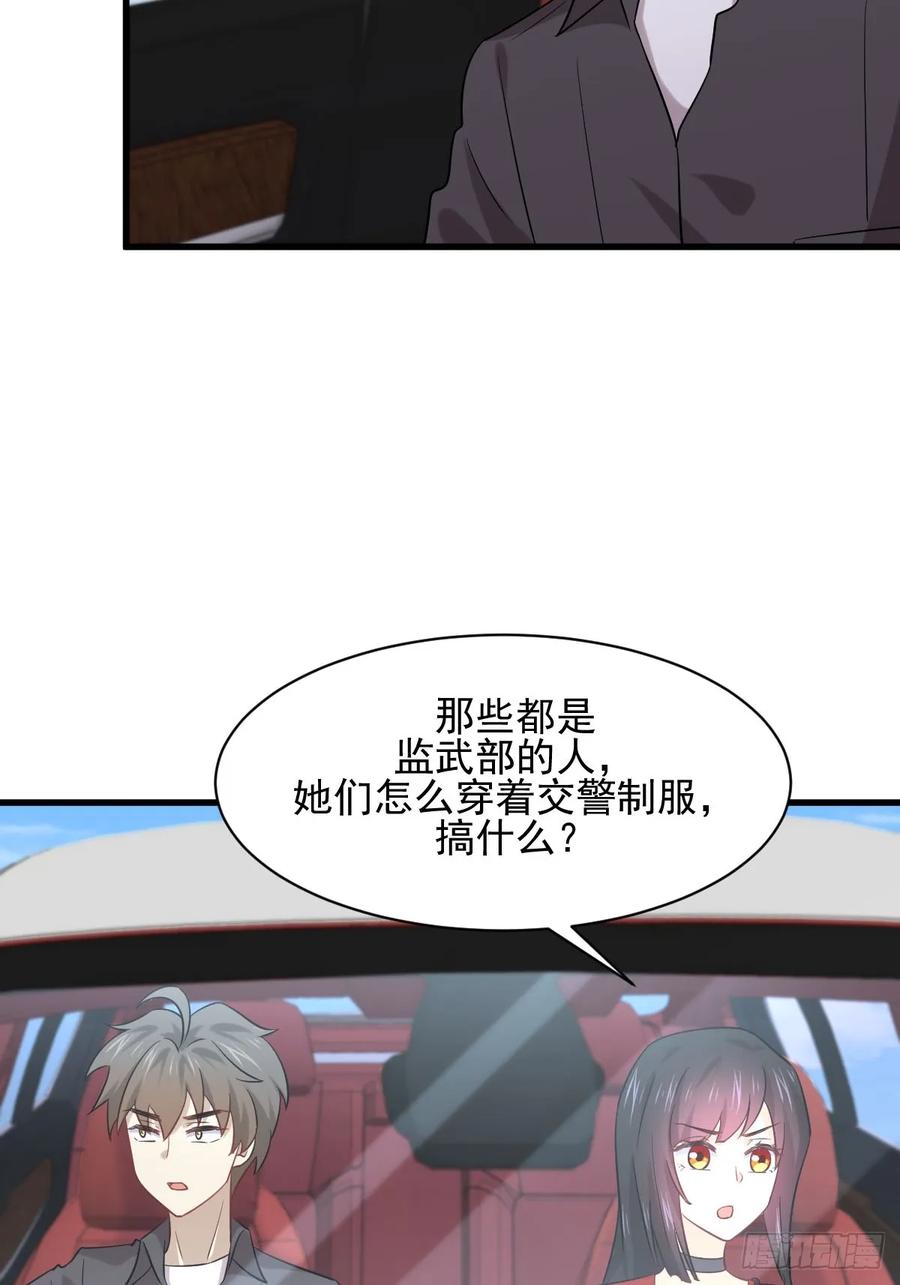 本剑仙绝不吃软饭104话 叫爷爷