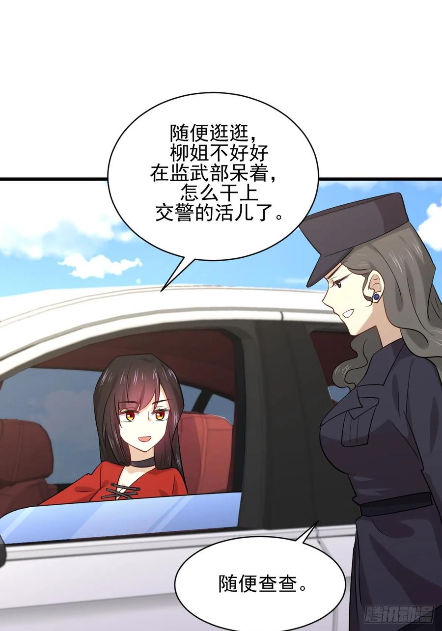 本剑仙绝不吃软饭104话 叫爷爷
