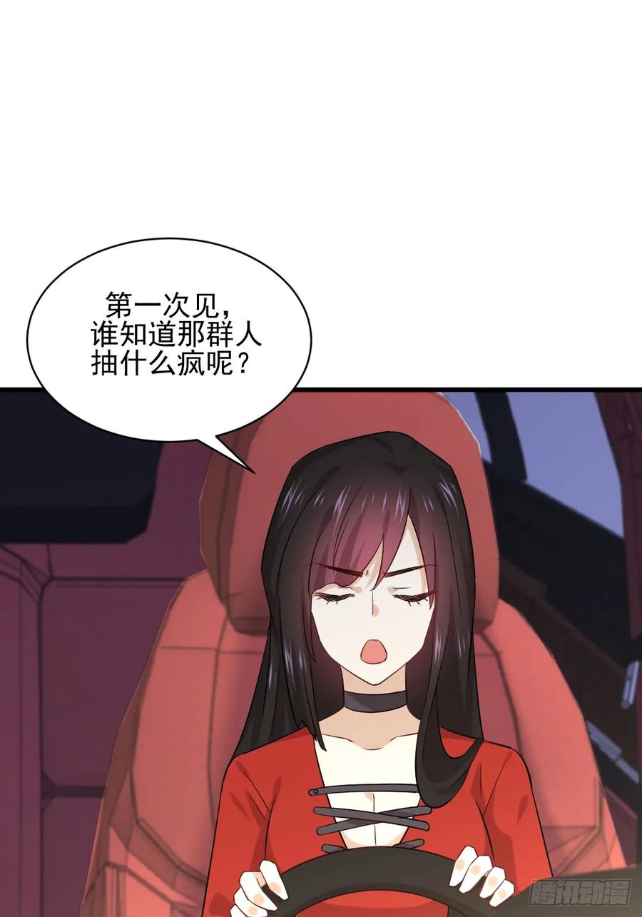 本剑仙绝不吃软饭104话 叫爷爷