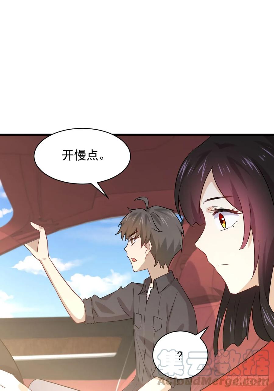 本剑仙绝不吃软饭104话 叫爷爷
