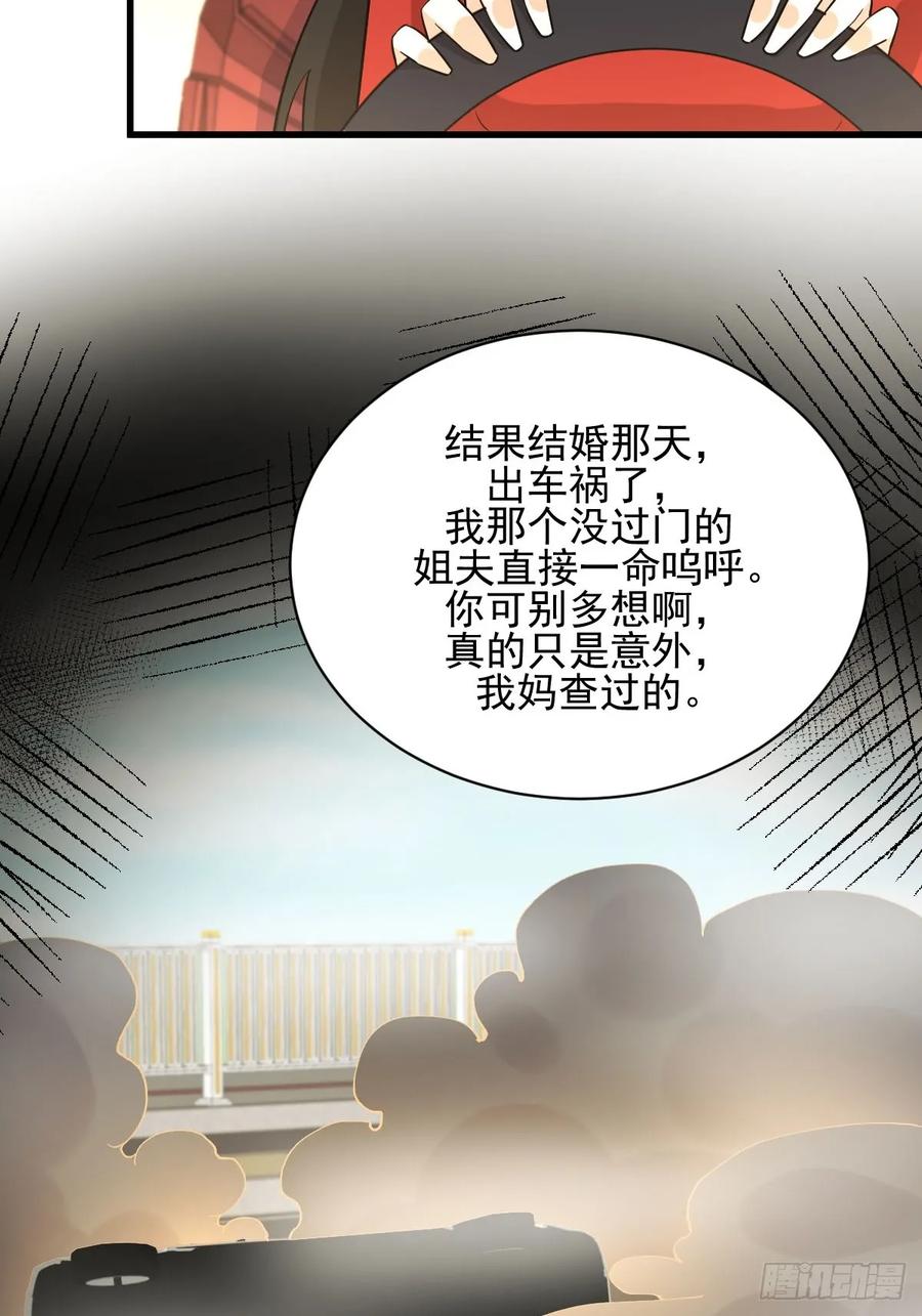 本剑仙绝不吃软饭104话 叫爷爷